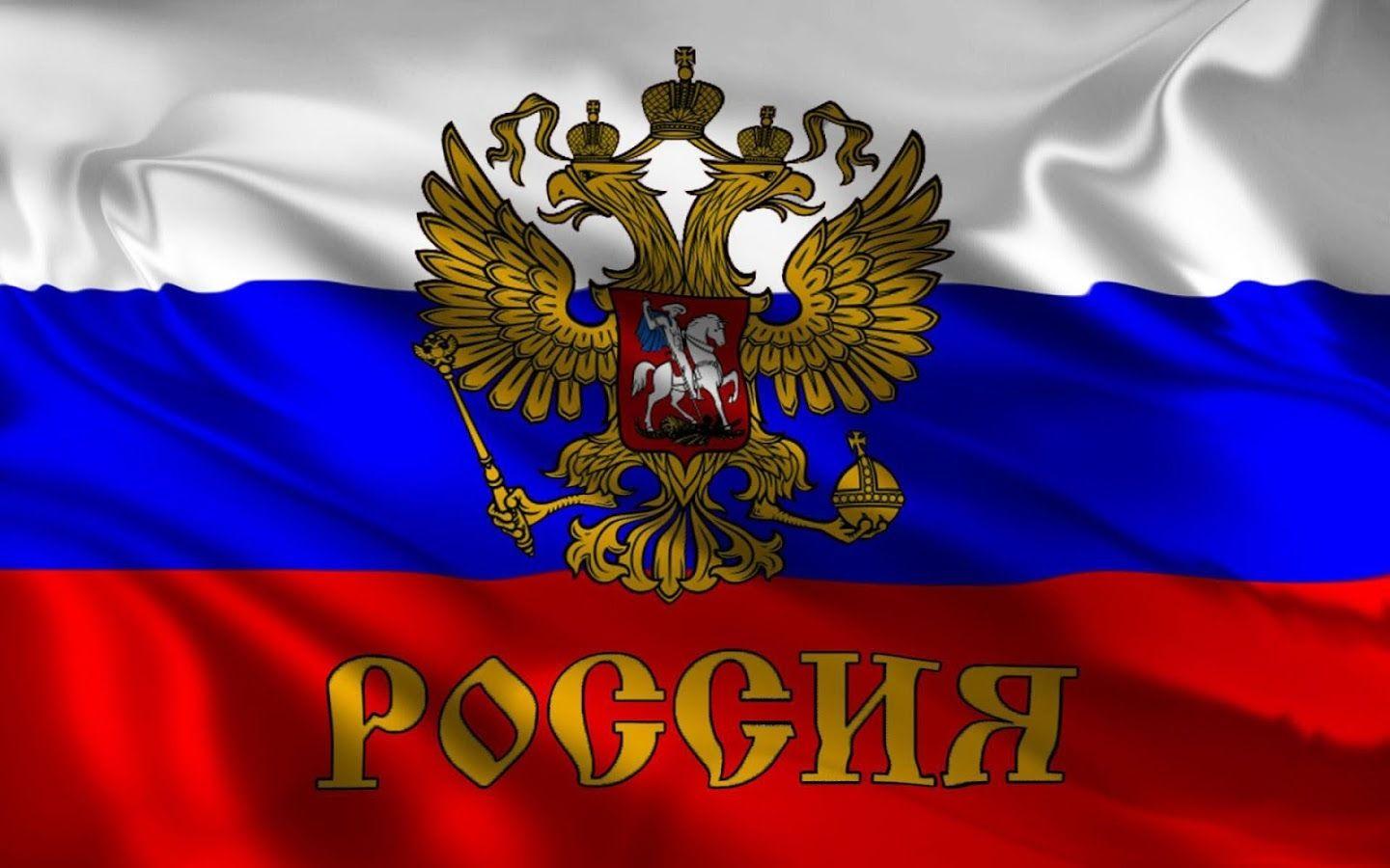 Flag of Russia