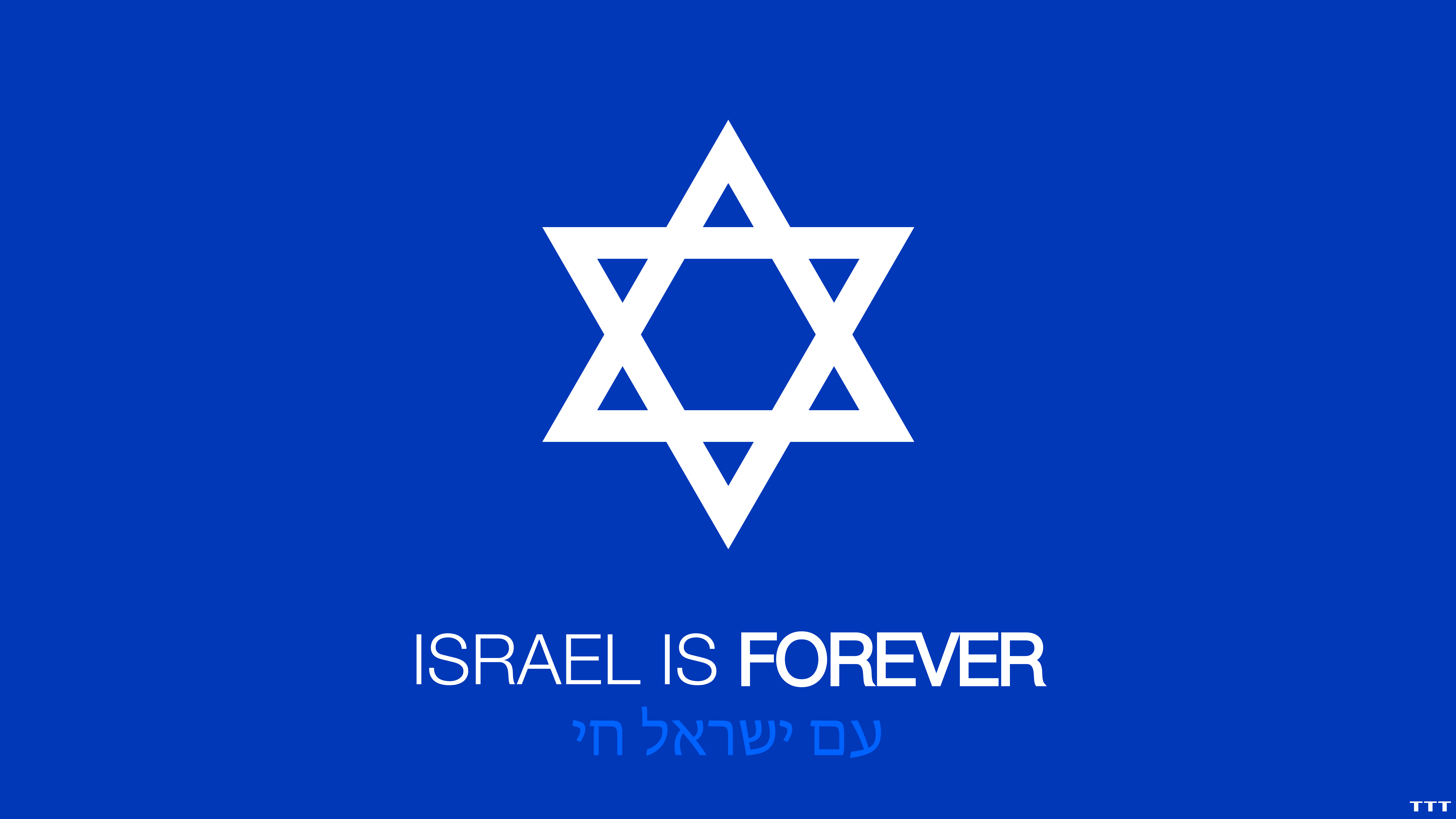 Free Israel Flag Wallpapers ✓ Wallpapers Directory