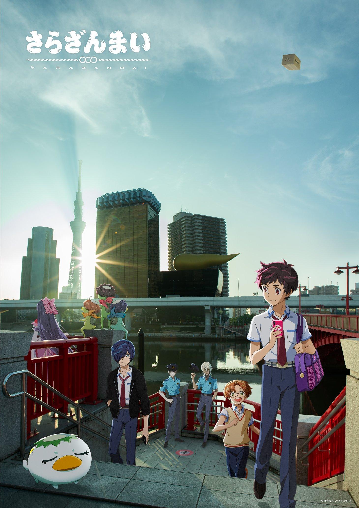 First poster for Sarazanmai