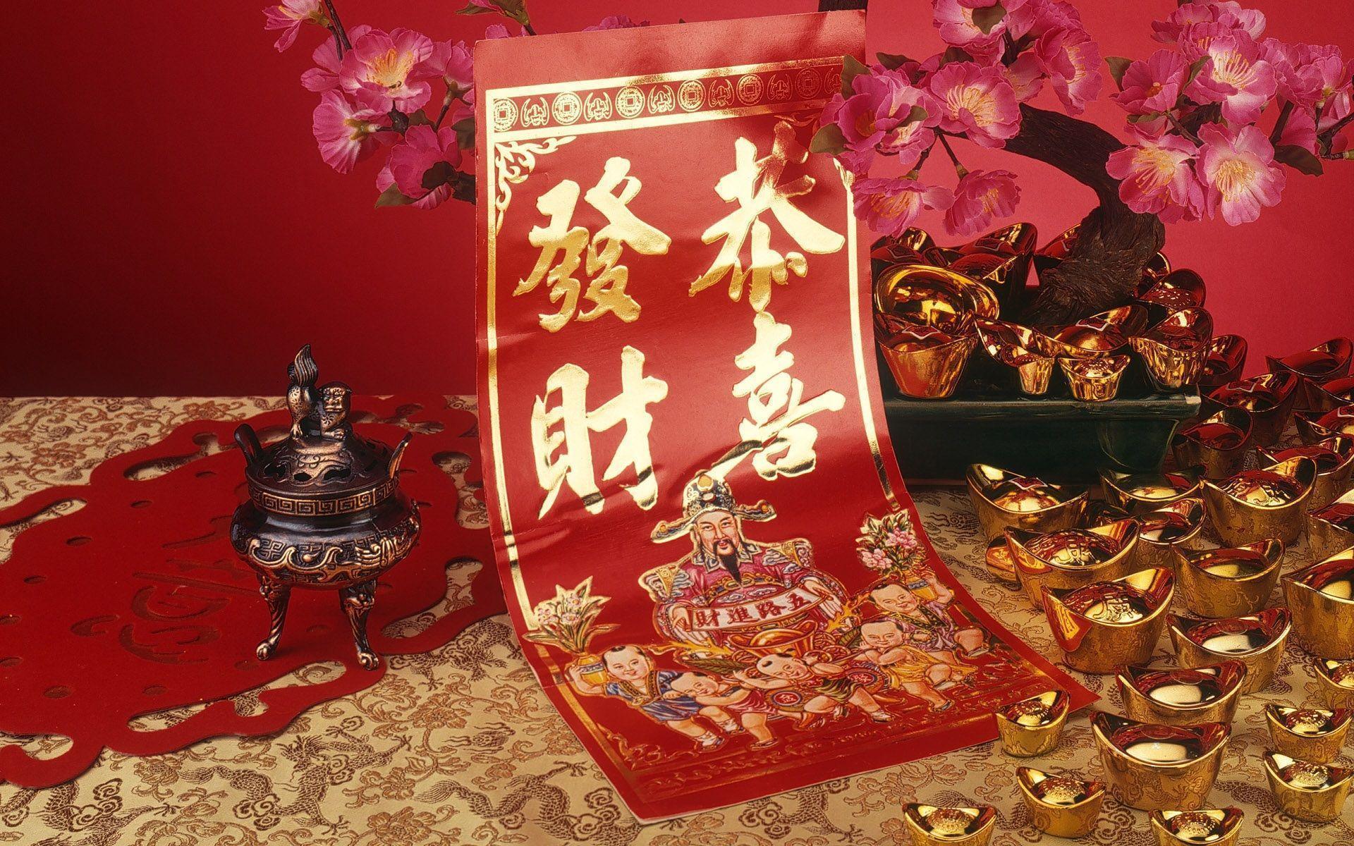 Lunar New Year 2016 Wallpapers