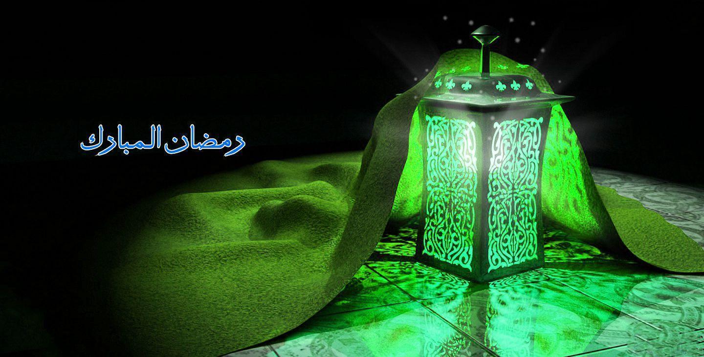 Latest Ramadan Wallpapers 2015