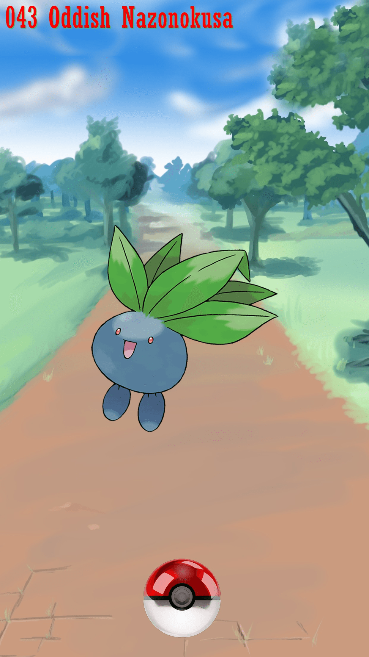 043 Street Pokeball Oddish Nazonokusa