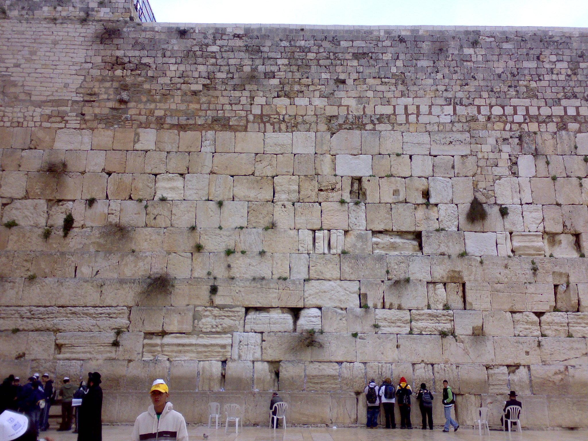 File:The Wailing Wall Jerusalem