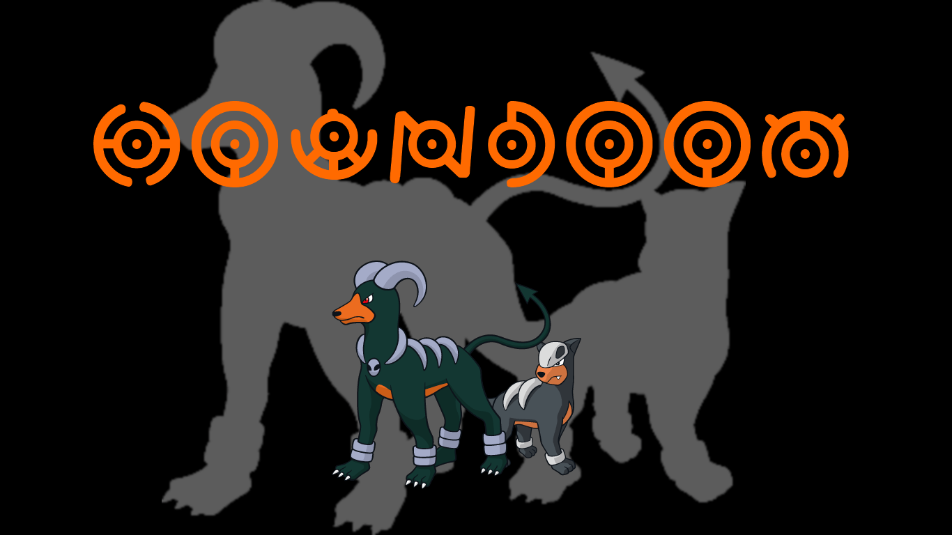 Houndoom Backgrounds by JCast639