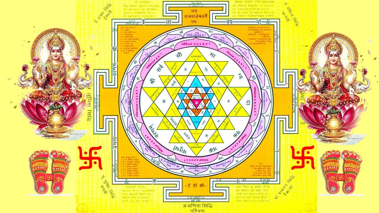 Sri Yantra Wallpapers ,Wallpapers Download,