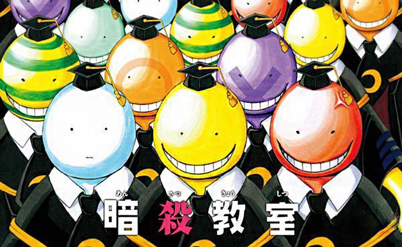 Assassination Classroom Wallpapers HD Download