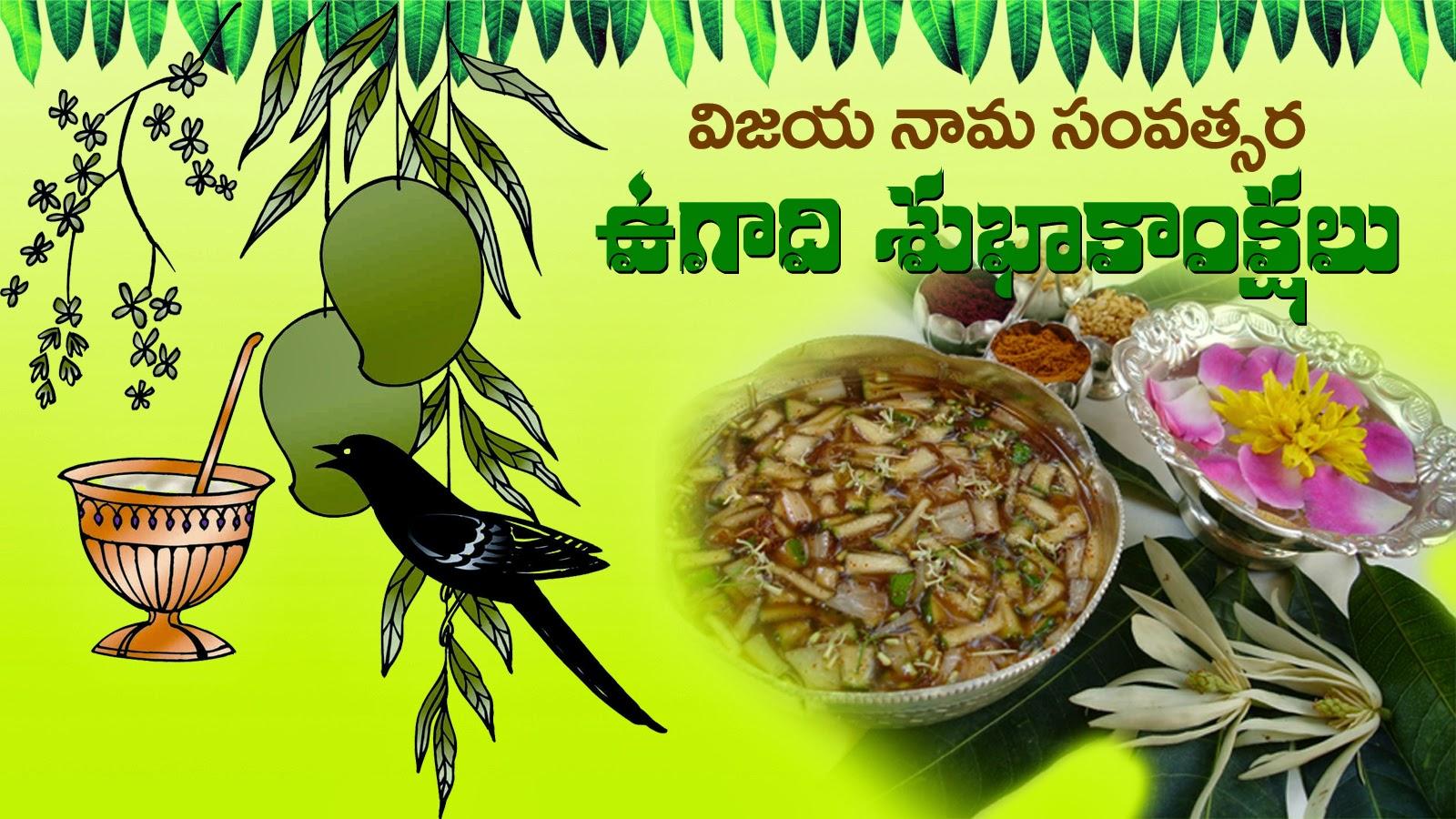 Urstruly Suresh: UGADI WALLPAPERS