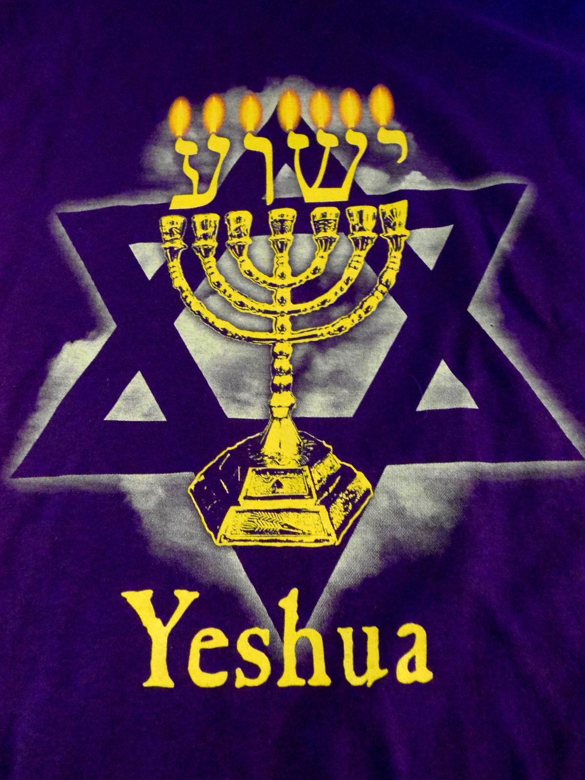 Yeshua Wallpapers