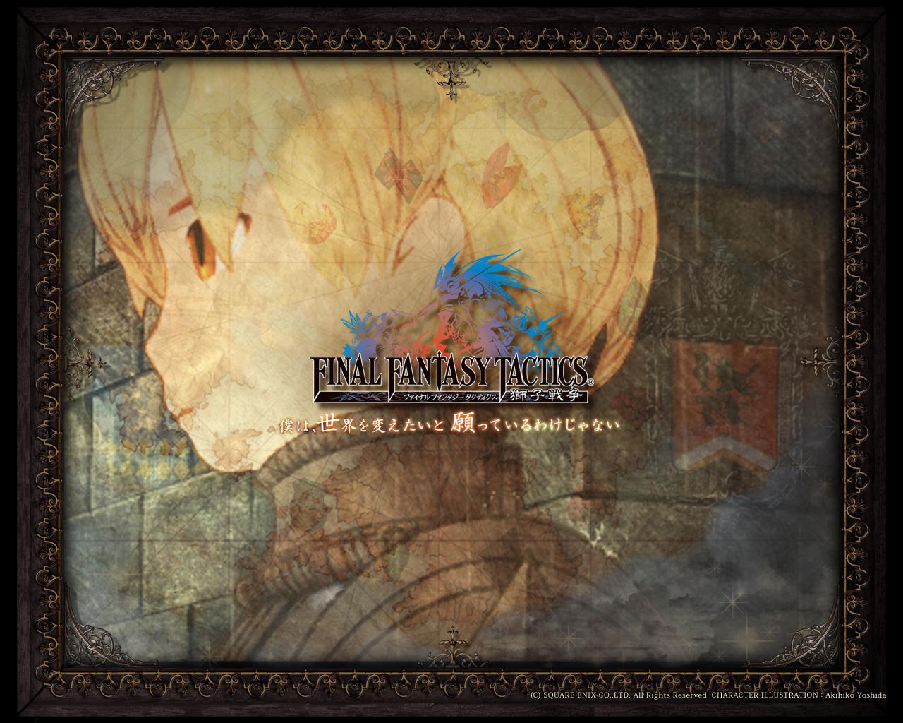 Final Fantasy Tactics: The War of the Lions wallpapers