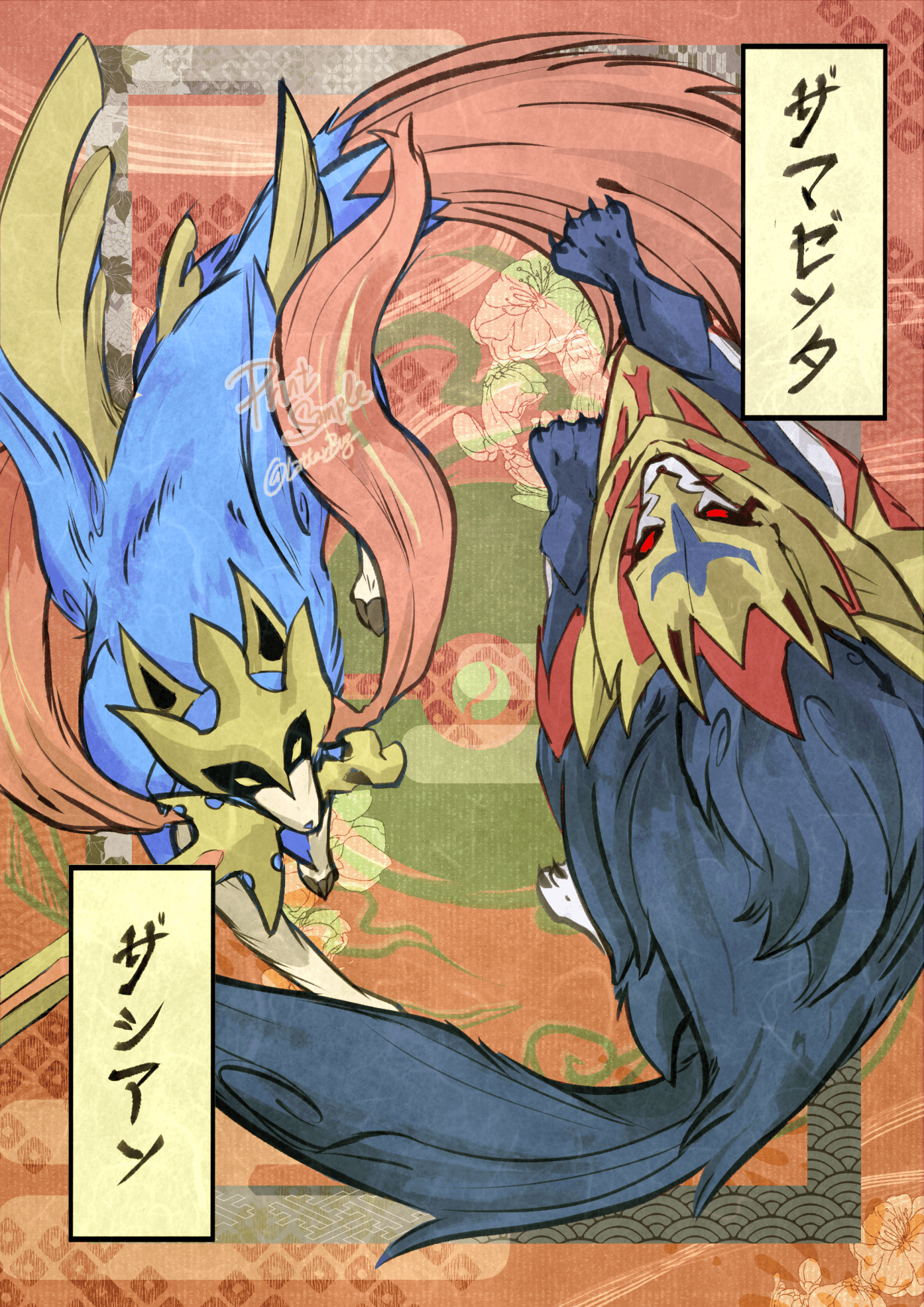 OC] Zamazenta and Zacian