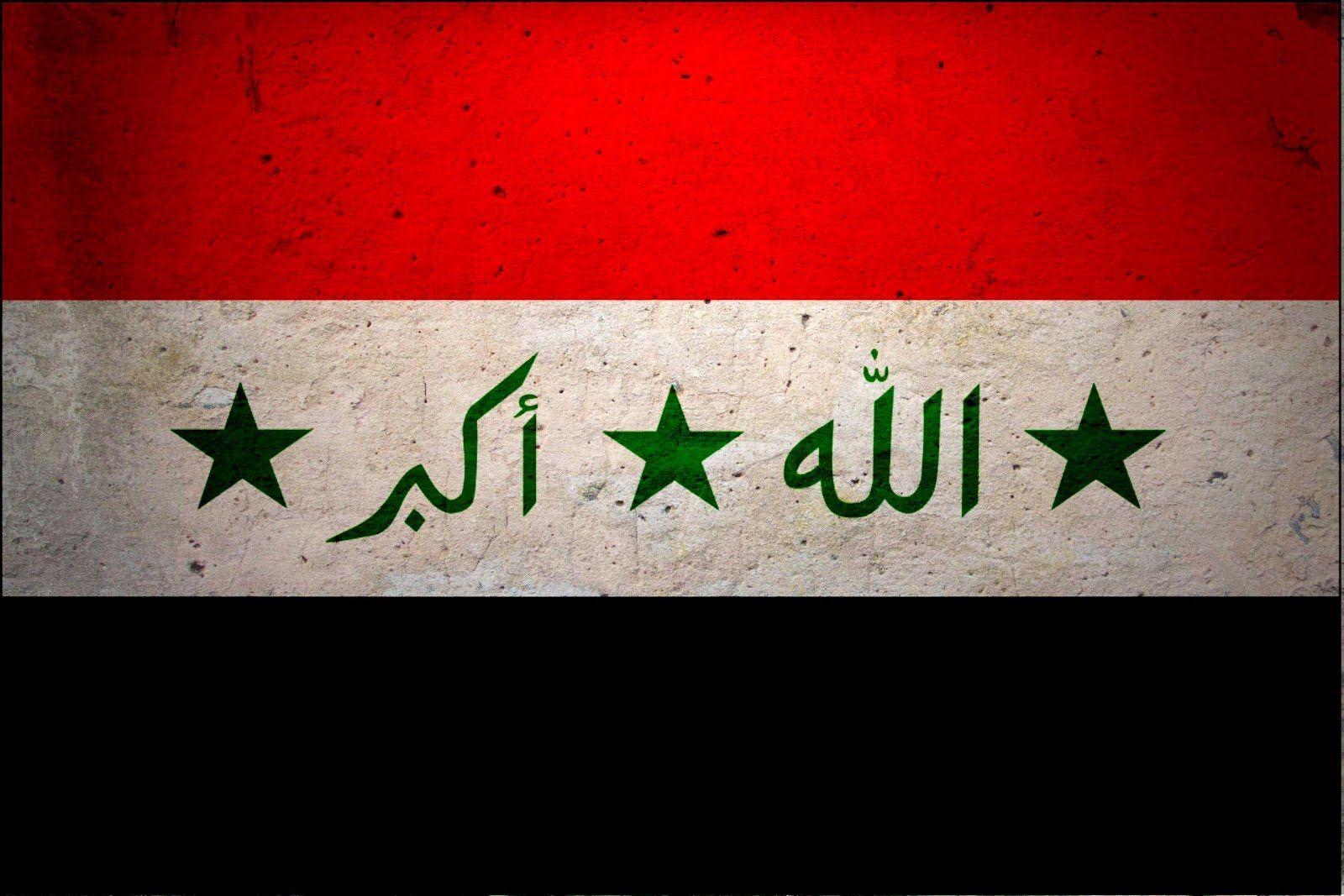 trololo blogg: Iraq Wallpapers