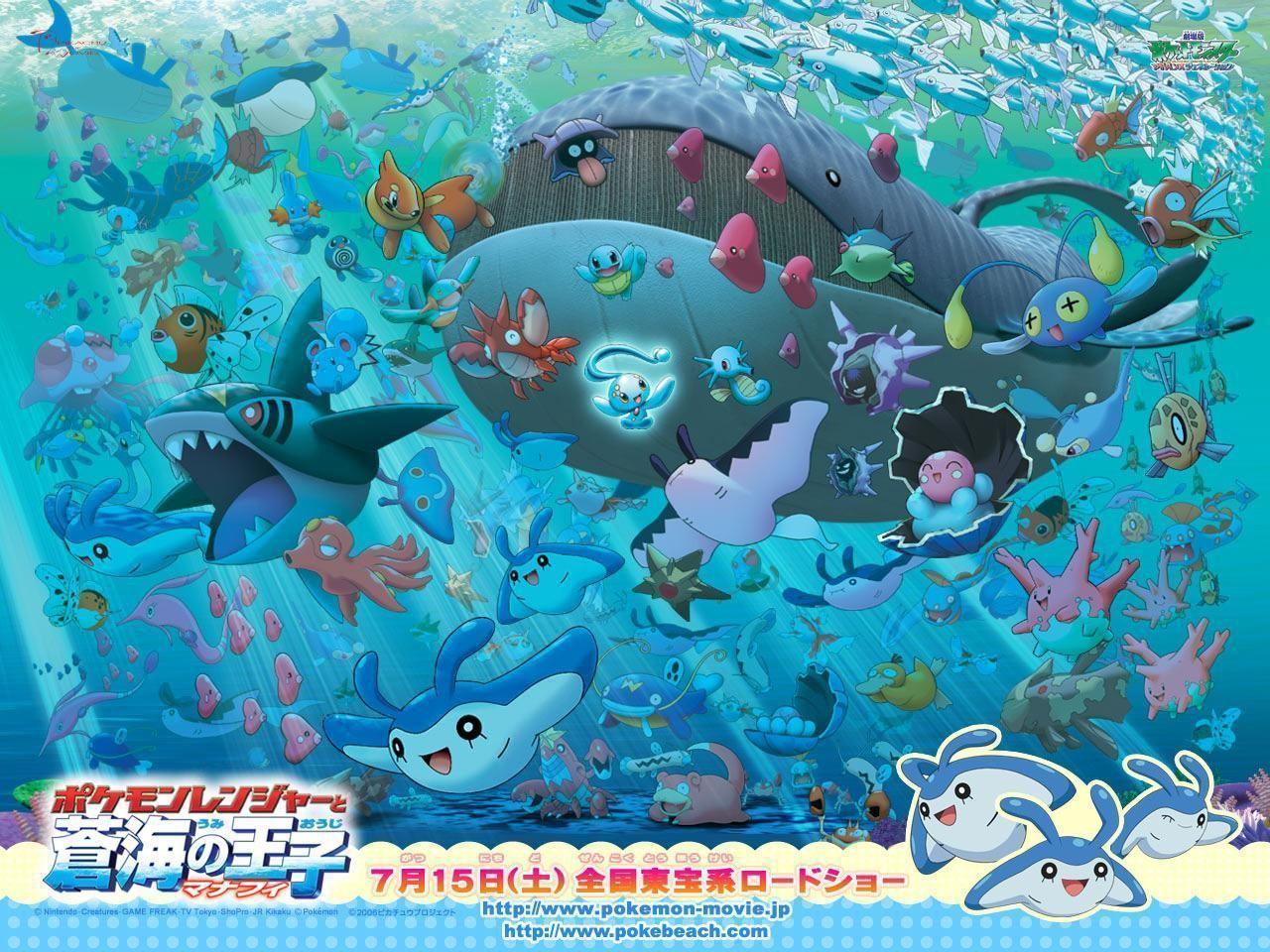 10 Mantine