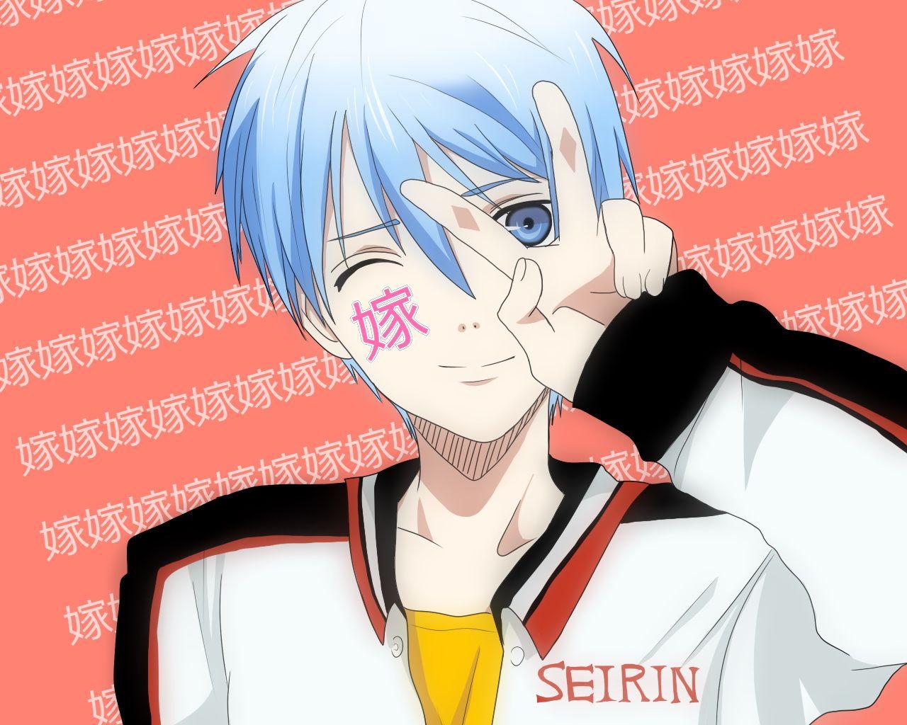 Kuroko Tetsuya