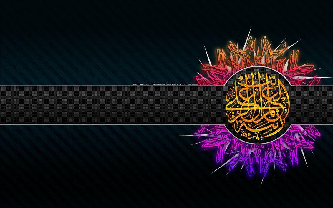 HD islamic wallpapers by I