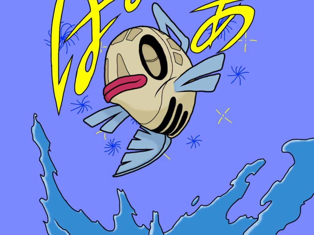 Feebas Wallpapers