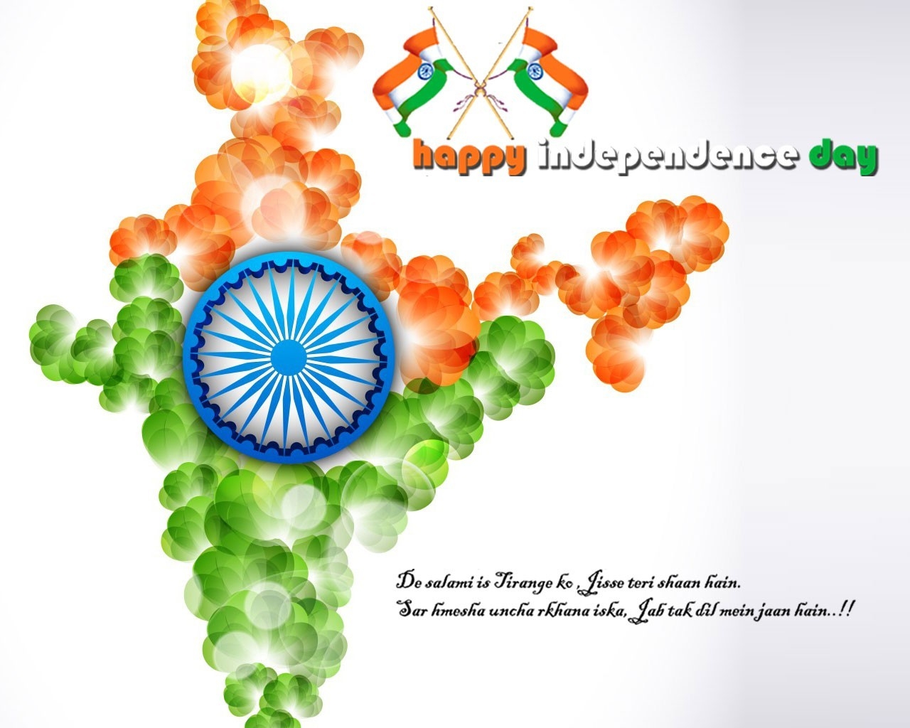 Best India Independence Day Wallpapers August 15 Desktop