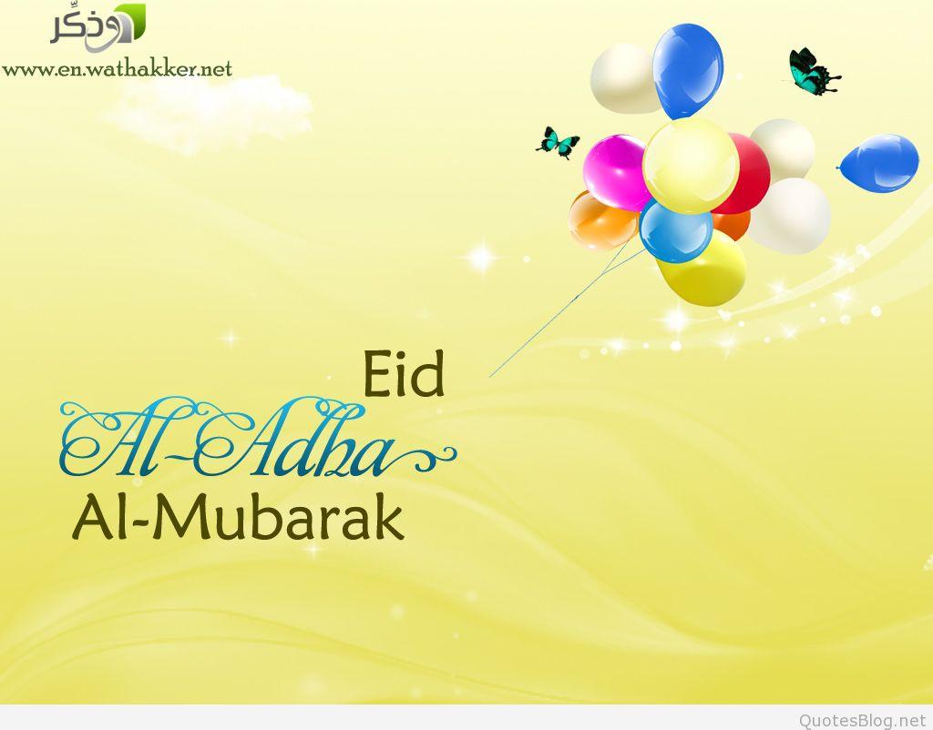 20 Eid Ul Adha Mubarak, Image, Wishes, Greetings