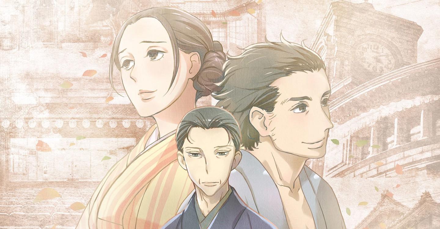 Showa Genroku Rakugo Shinju