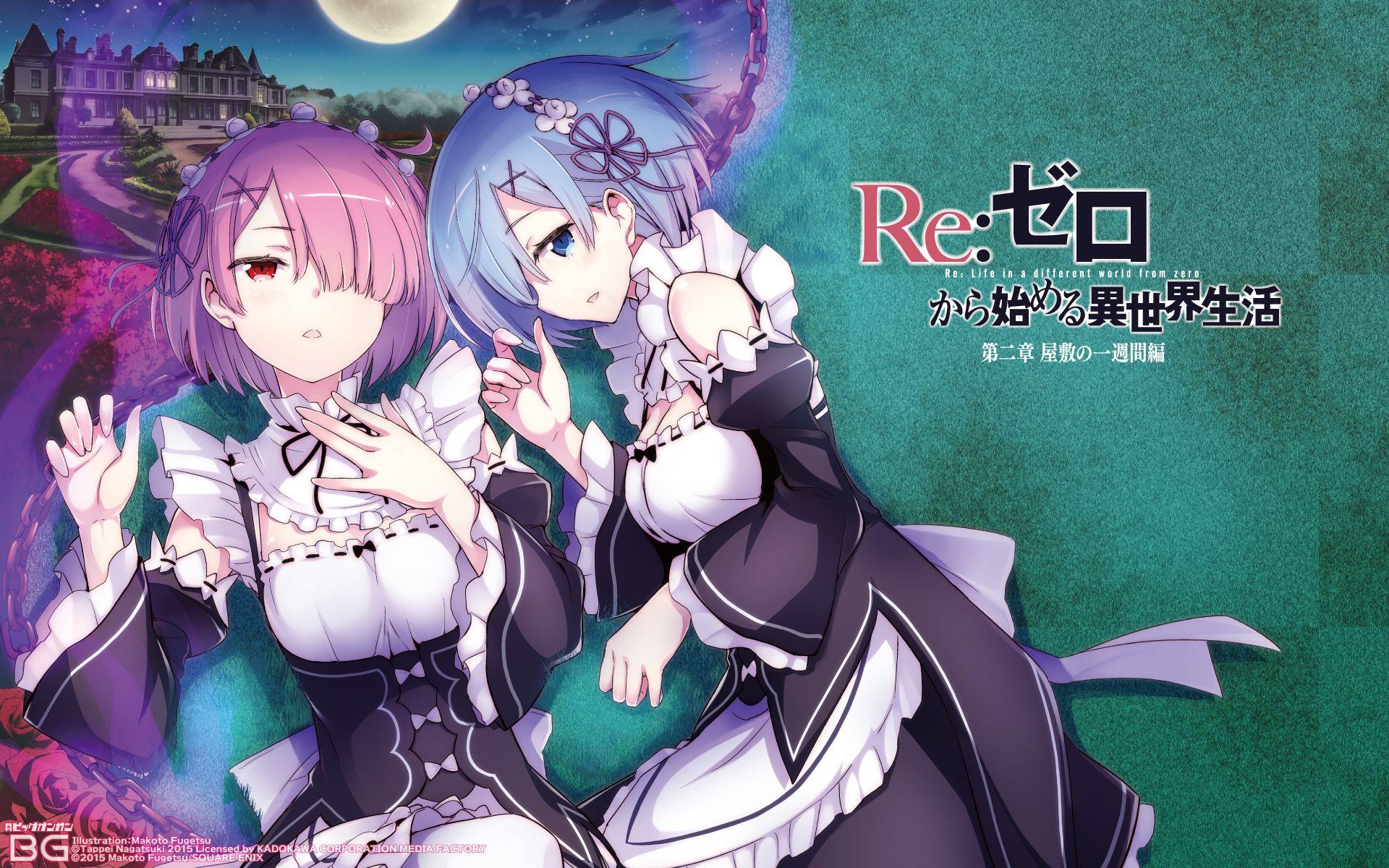 830 Re:ZERO