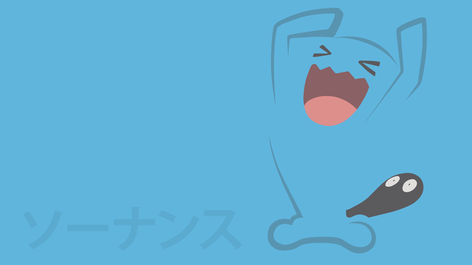 Wobbuffet Wallpapers Free Download