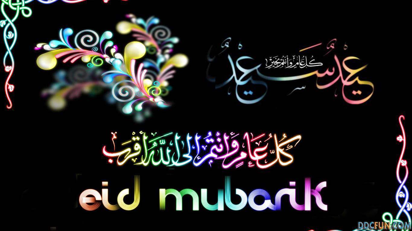 25+ Happy Eid Ul Fitr 2015 Facebook Cover Photos and Wallpapers