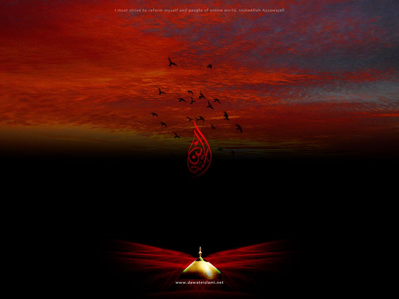 Muharram ul Haram 2016 Wallpapers HD Image – One HD Wallpapers