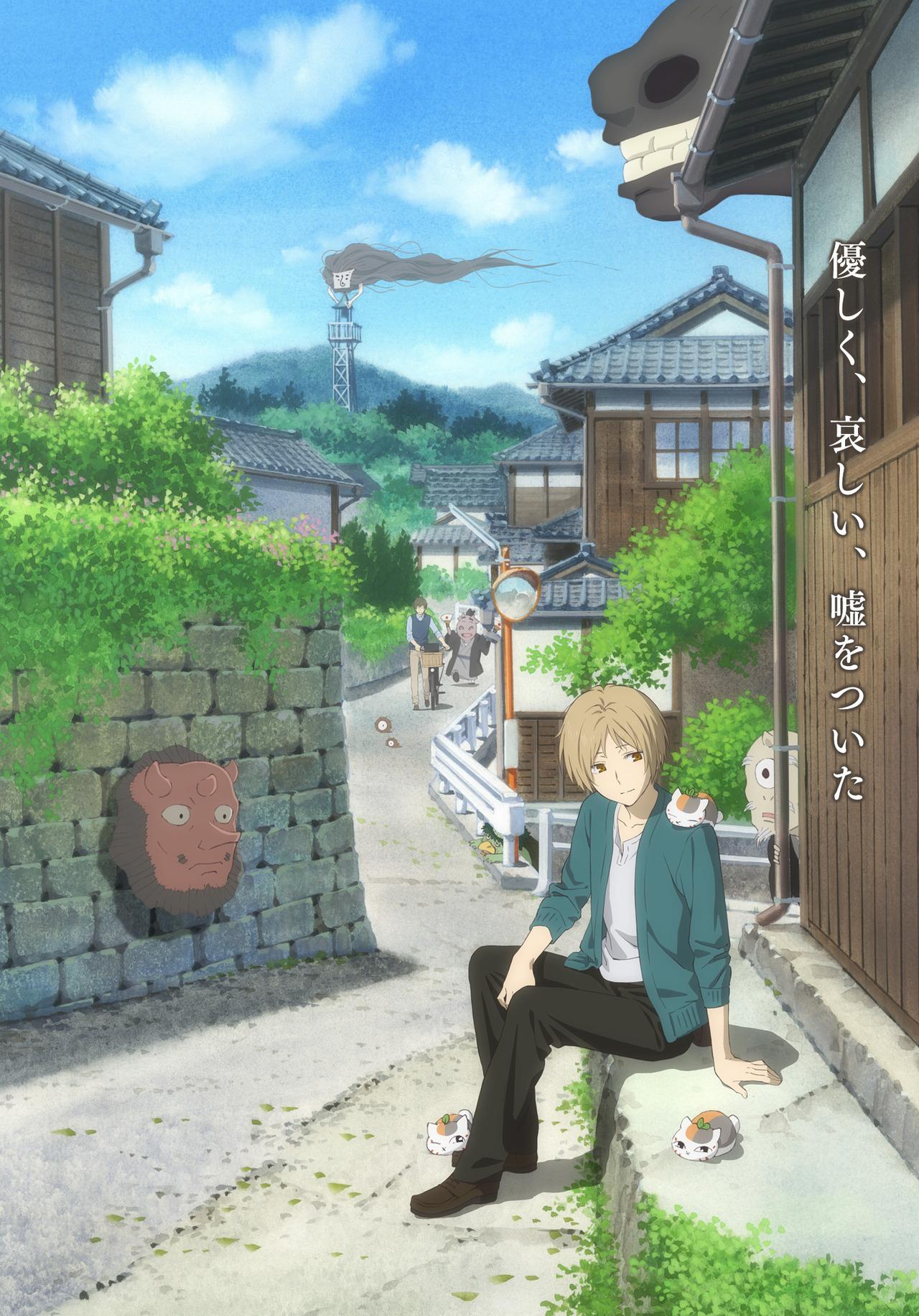 Natsume’s Book of Friends The Movie: Tied to the Temporal World