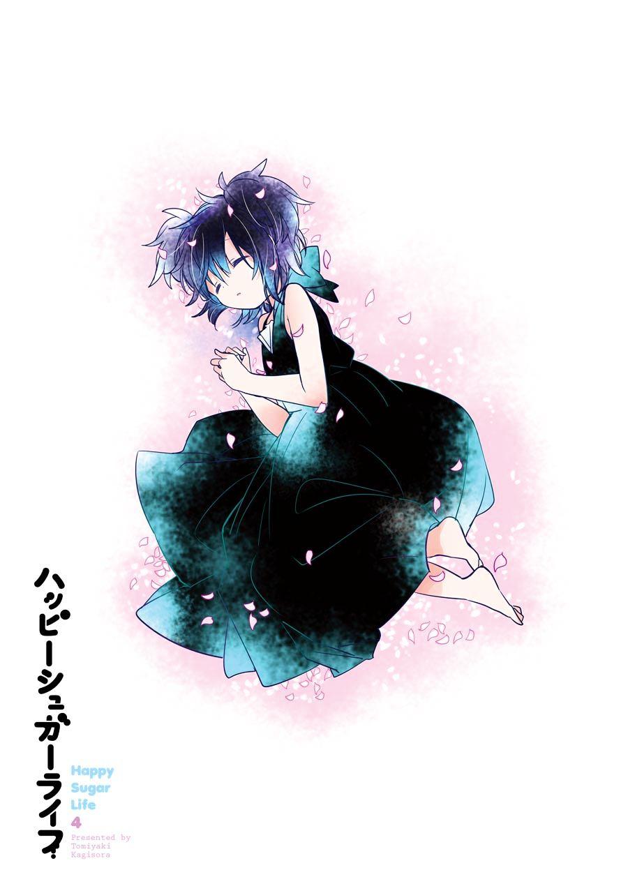 Happy Sugar Life Vol.4 Chapter 12