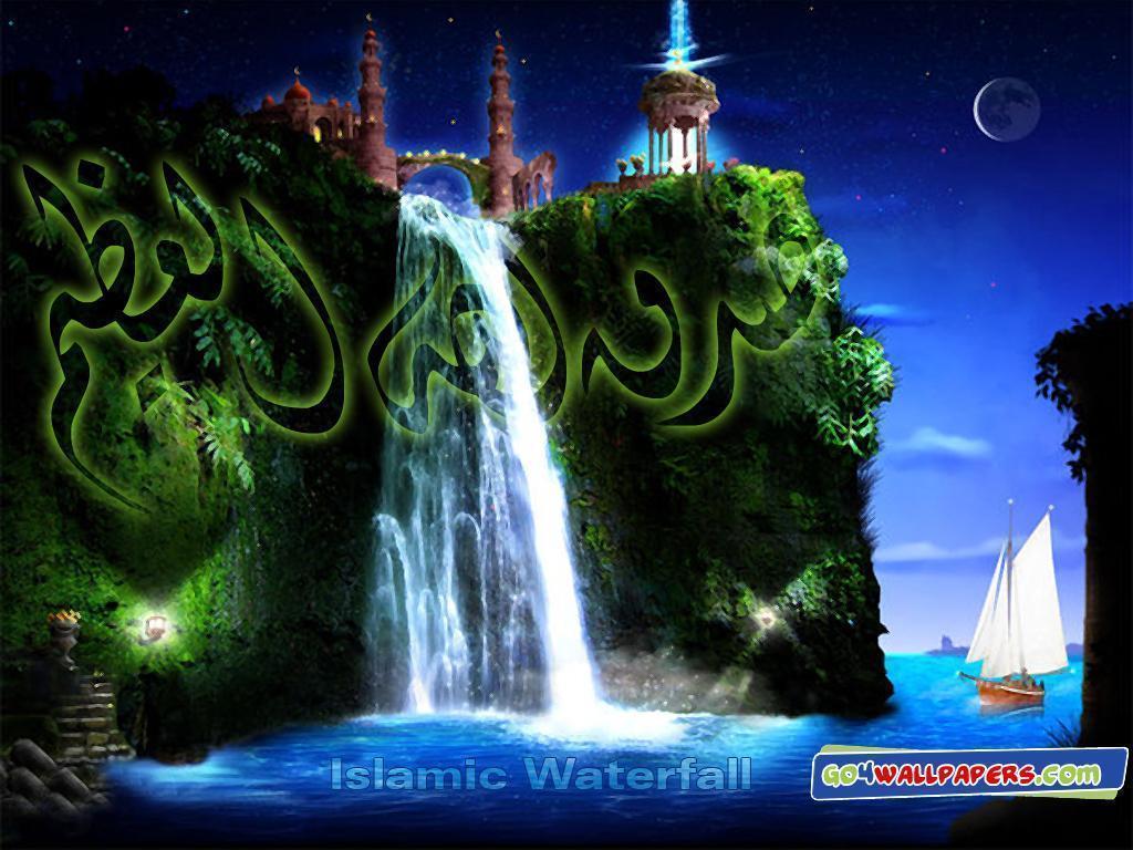 Image For > Allah God Wallpapers