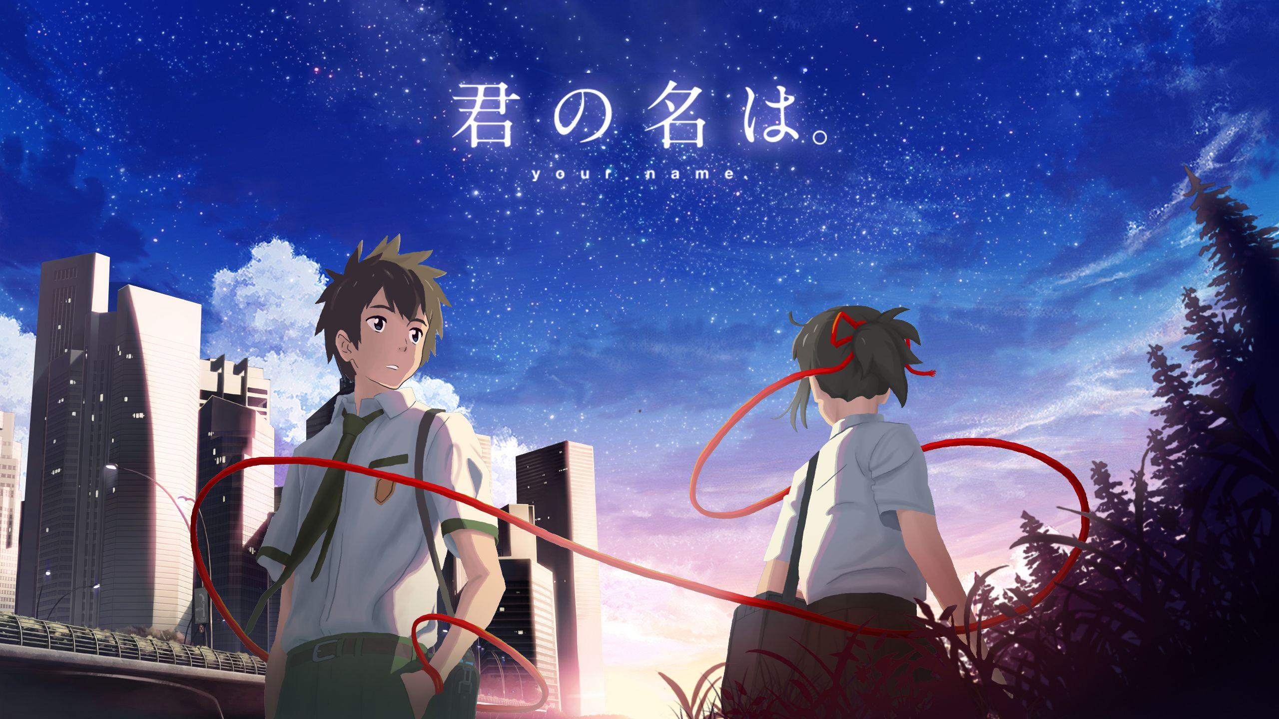 836 Your Name. HD Wallpapers