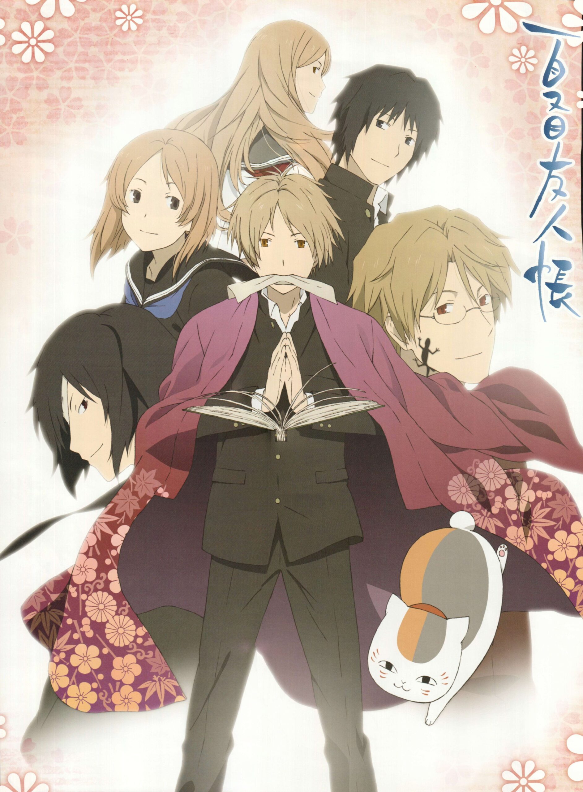 Natsume Yuujinchou/