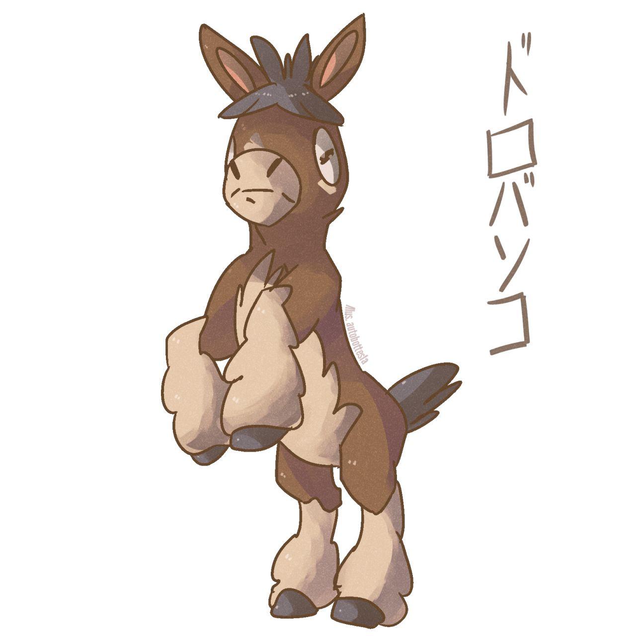 Mudbray