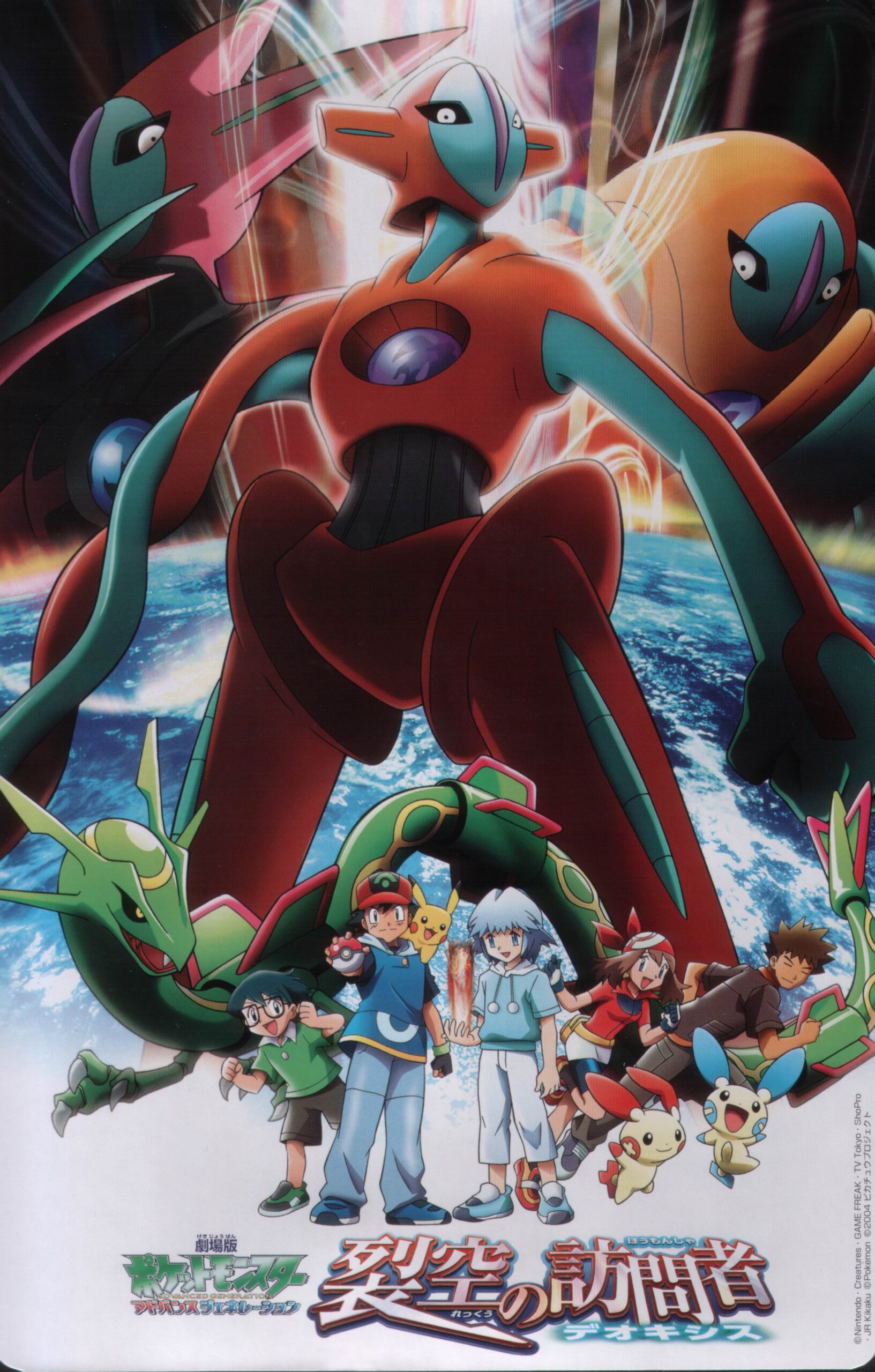 pokemon, movies, Pikachu, Ash Ketchum, Brock, posters, Deoxys