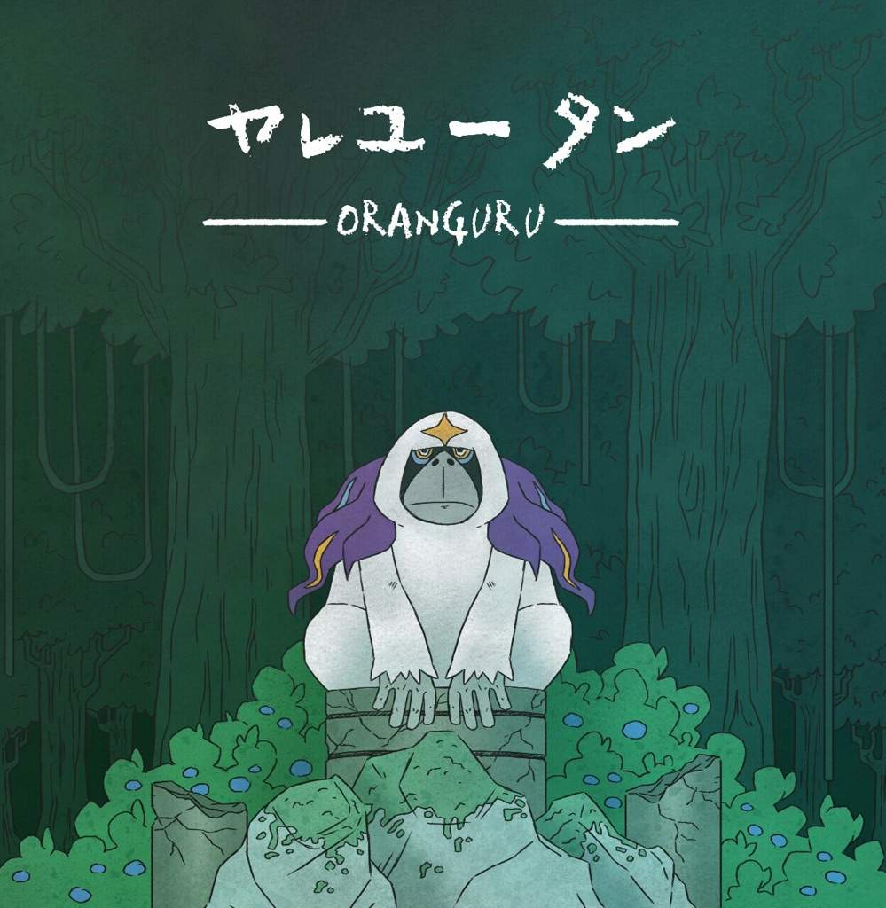 Oranguru