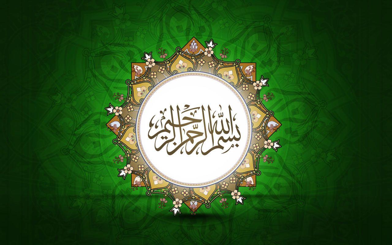 Islamic Wallpapers HD Pictures – One HD Wallpapers Pictures