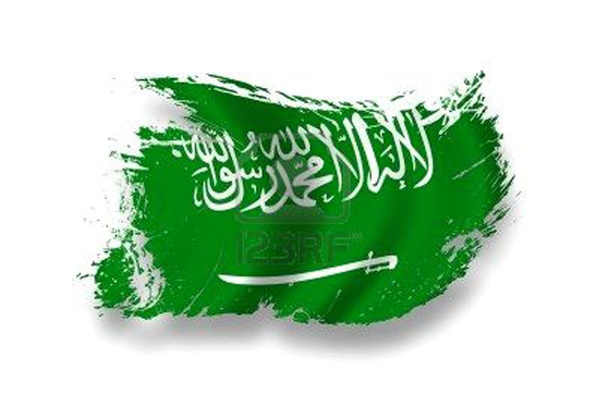 Graafix!: Wallpapers Flag of Saudi Arabia