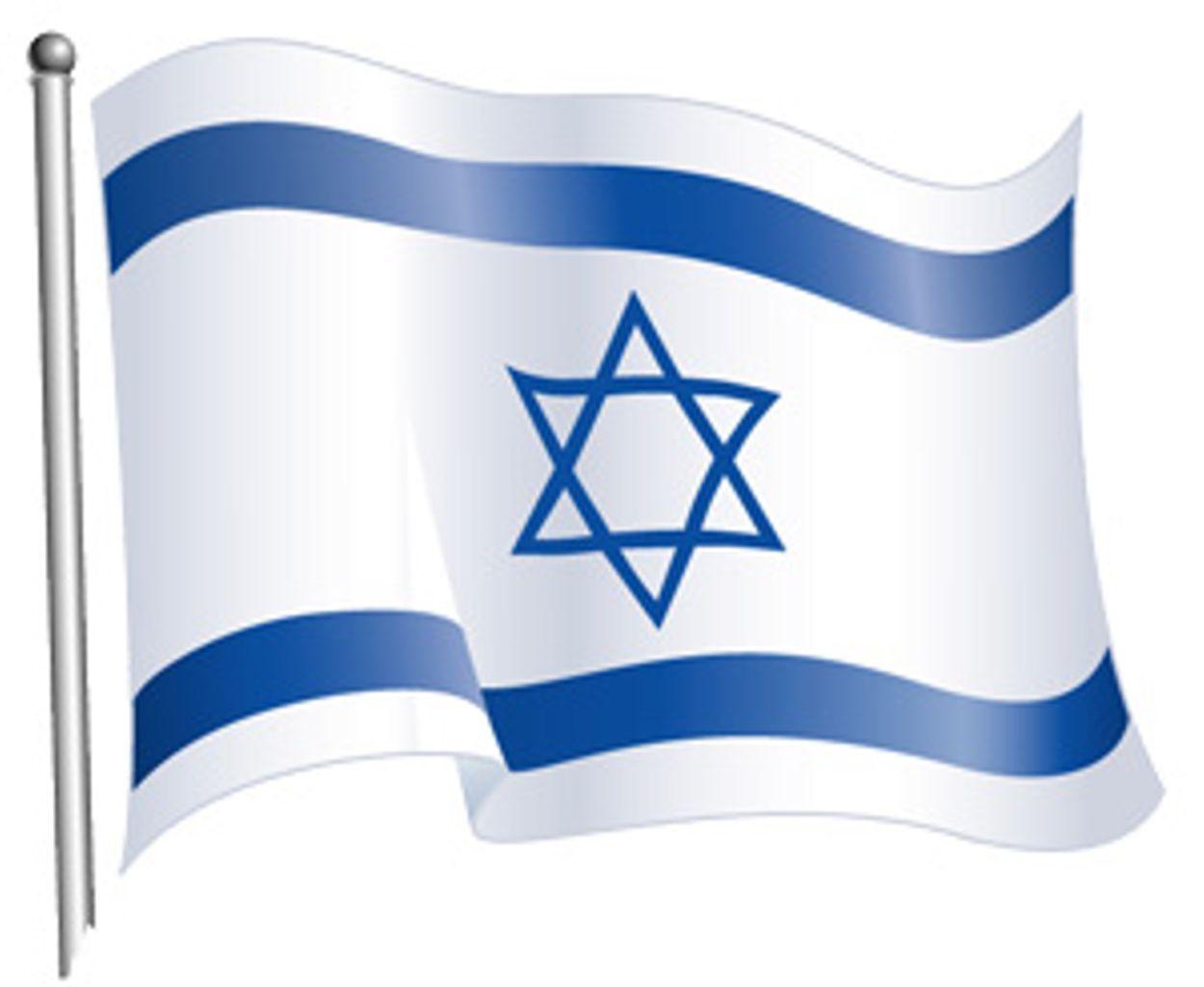 Israeli Flag Clipart