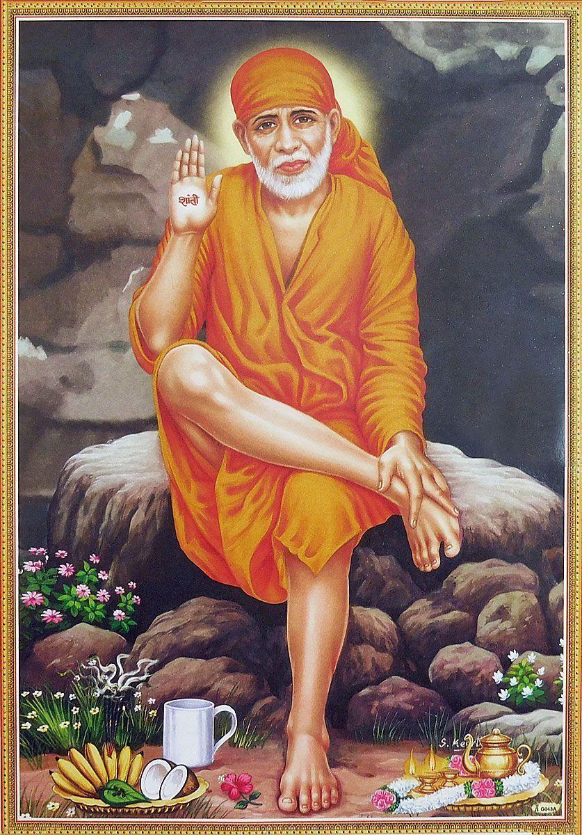 Shirdi Sai Baba