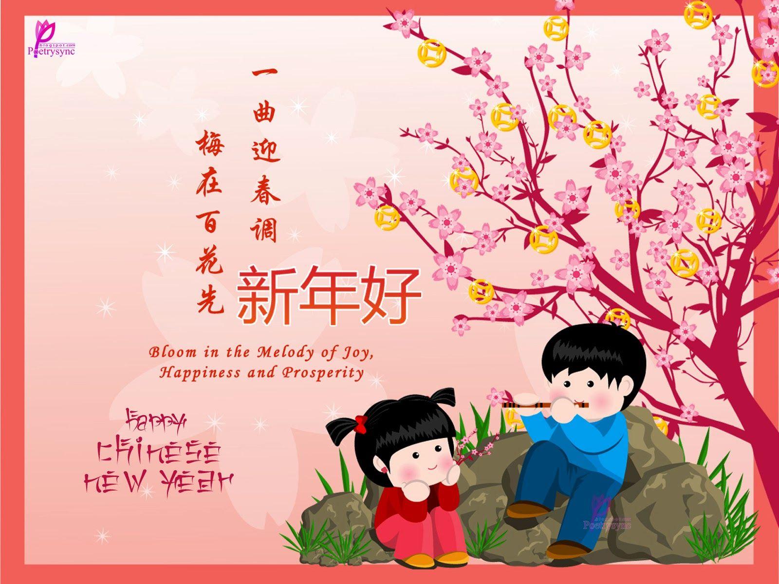 2015 Chinese New Year Great Free Wallpapers Beautiful Picture