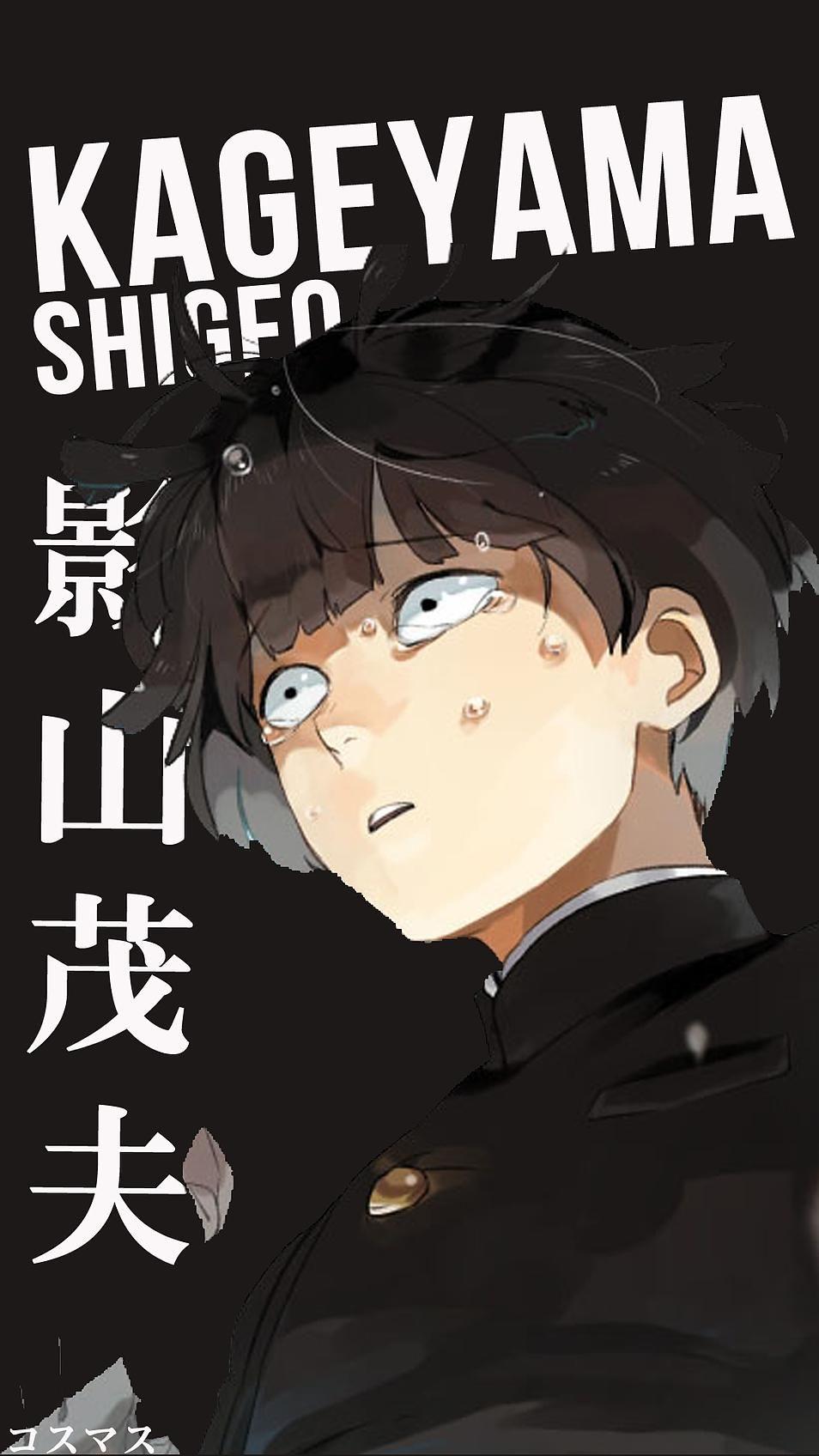 Kageyama Shigeo