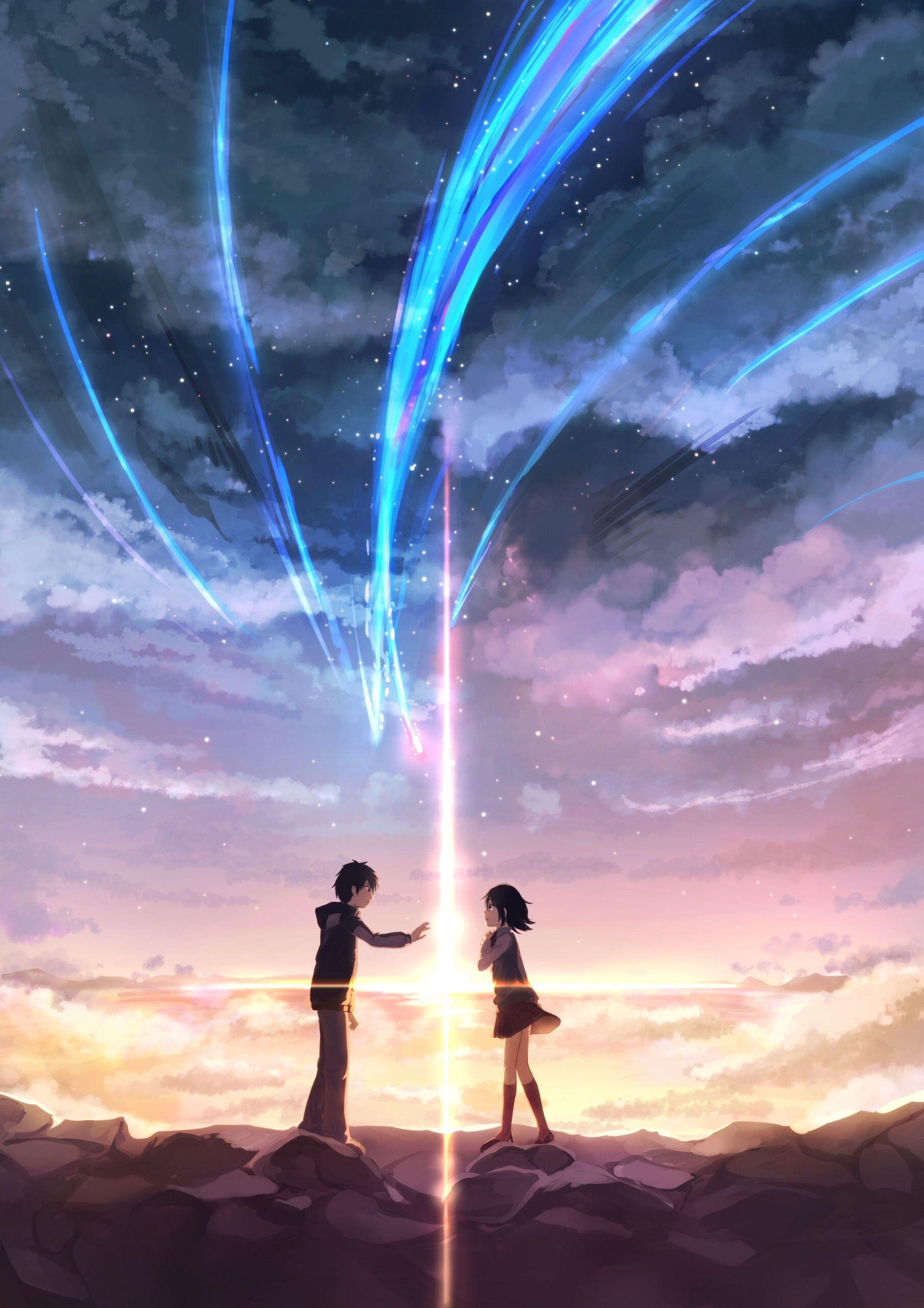 Your Name. HD Wallpapers