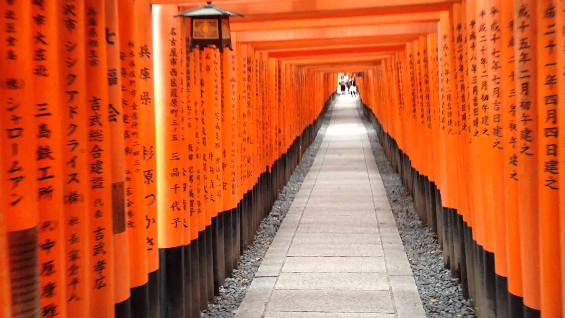 Fushimi Inari