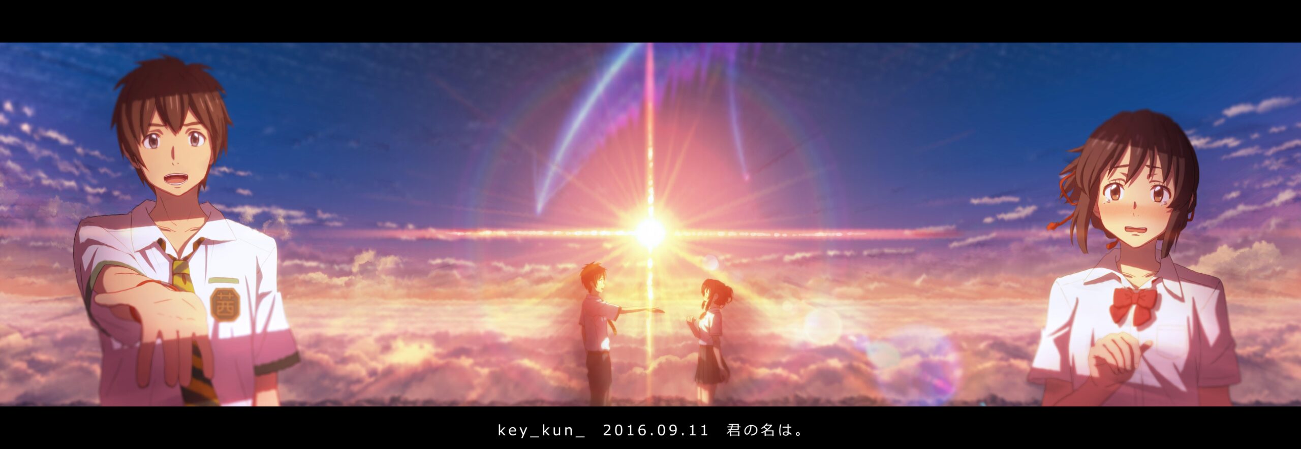 Your Name. Computer Wallpapers, Desktop Backgrounds