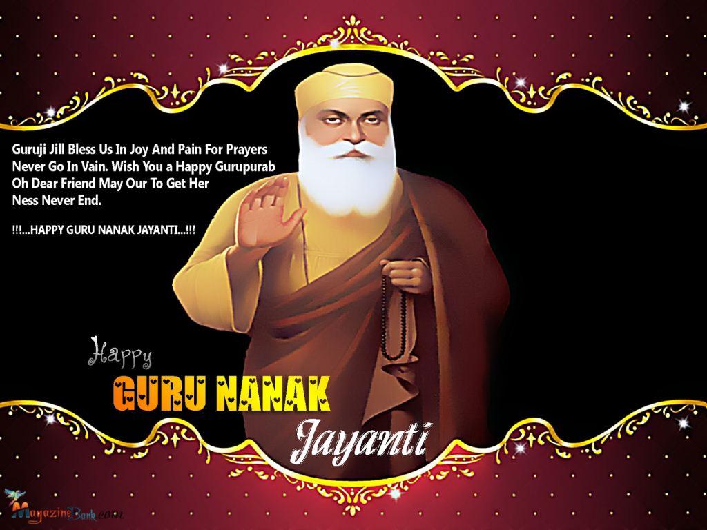 Happy Guru Nanak Jayanti 2014 HD Image, Greetings, Wallpapers Free