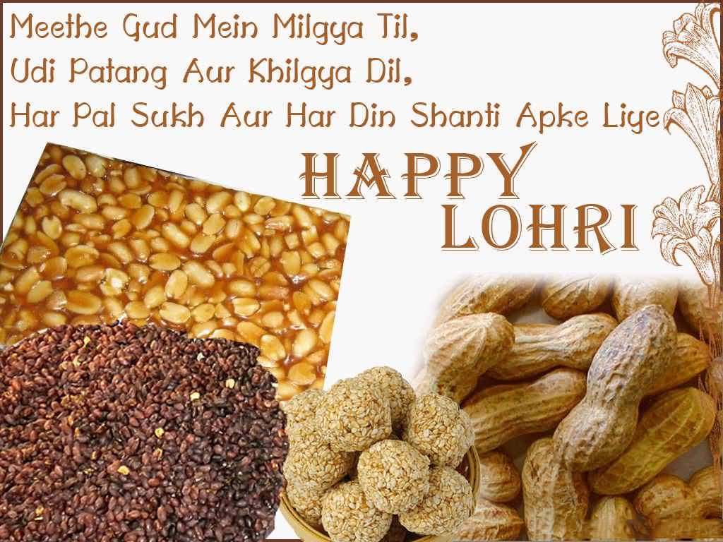 Happy Lohri Wishes