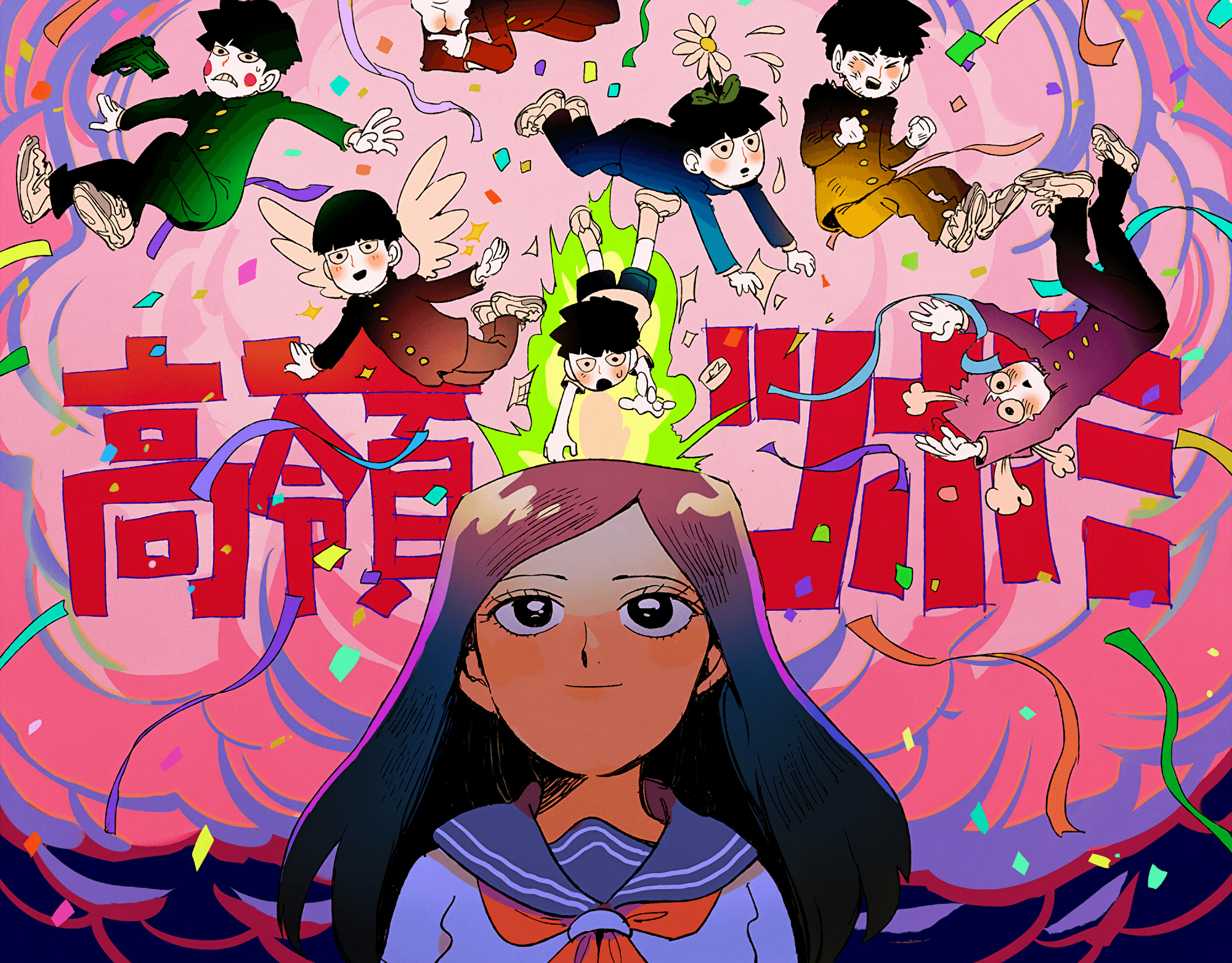 66 Mob Psycho 100 HD Wallpapers