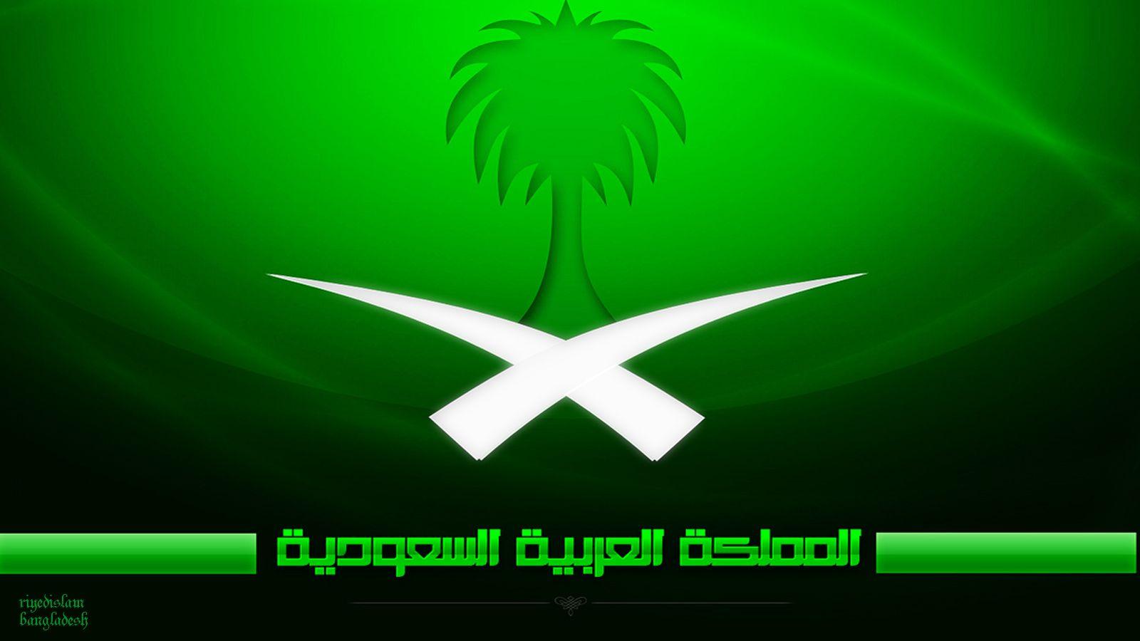 Saudi Arabia Flag Wallpapers