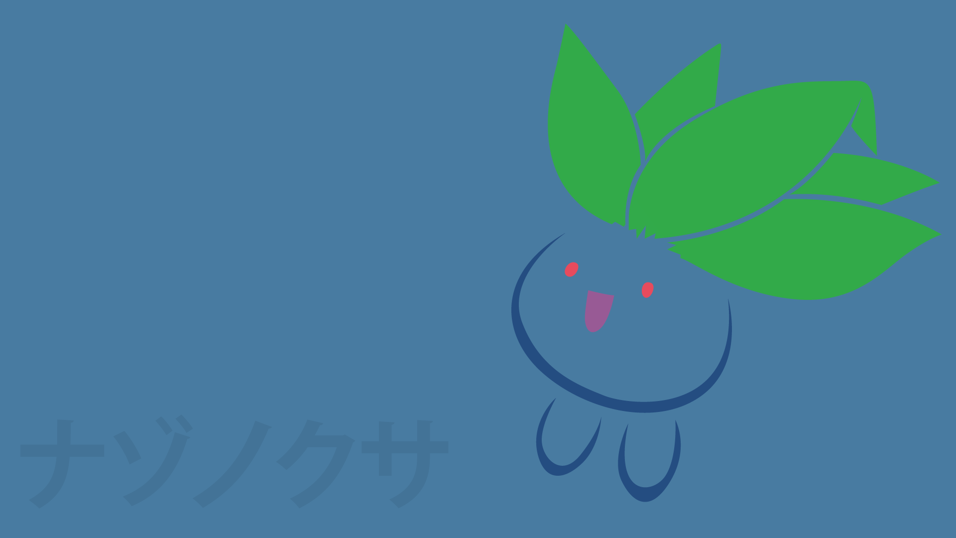 Oddish by DannyMyBrother