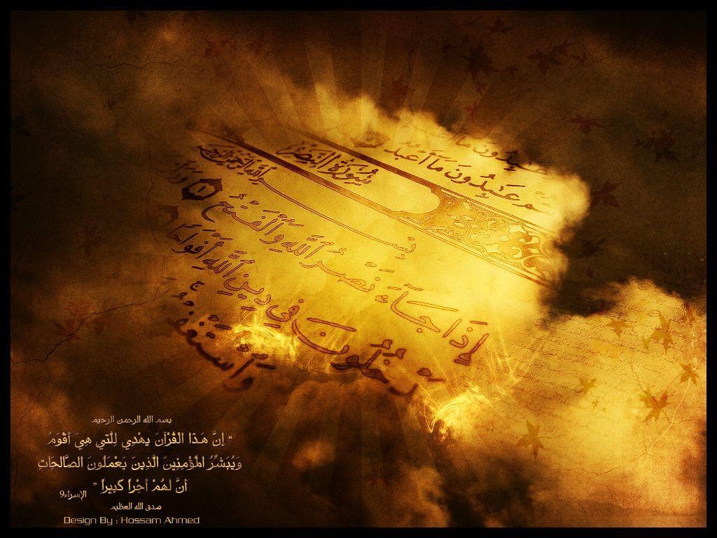 Image For > Open Quran Wallpapers