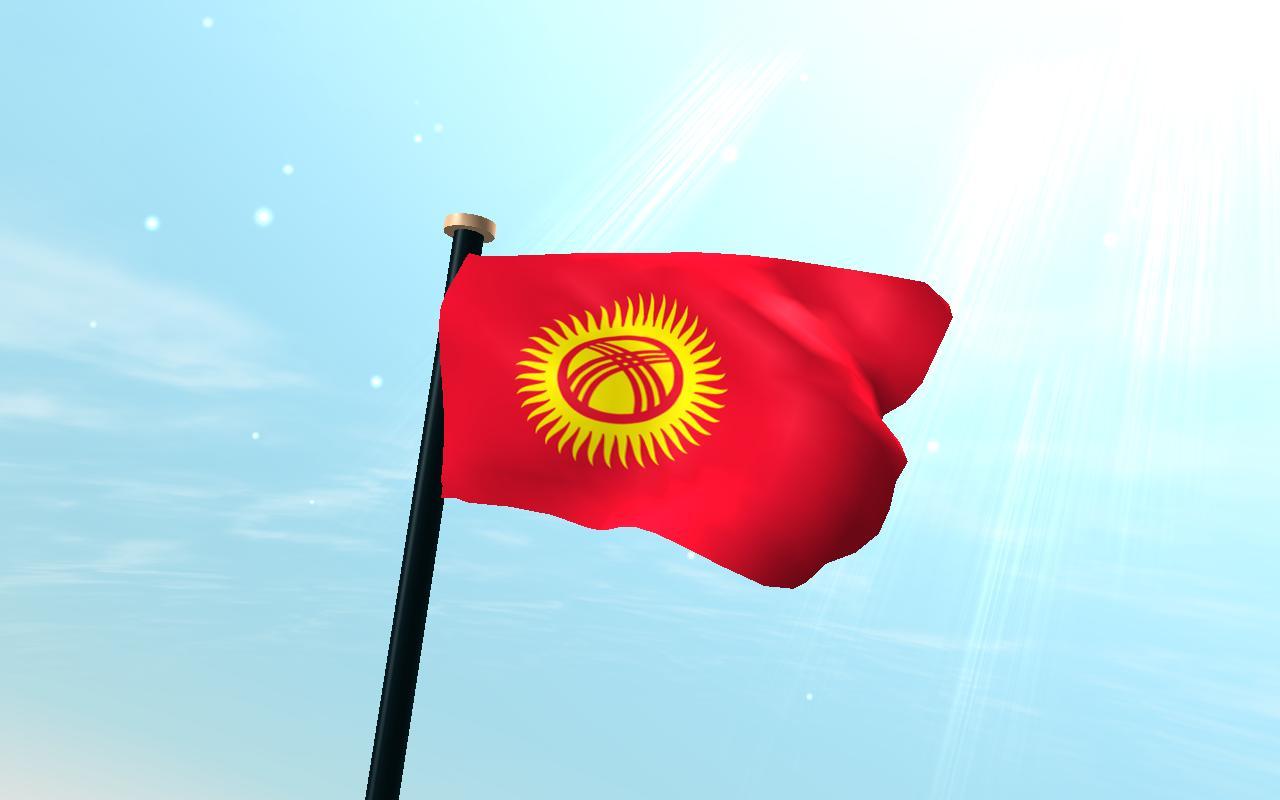 Kyrgyzstan Flag 3D Free for Android